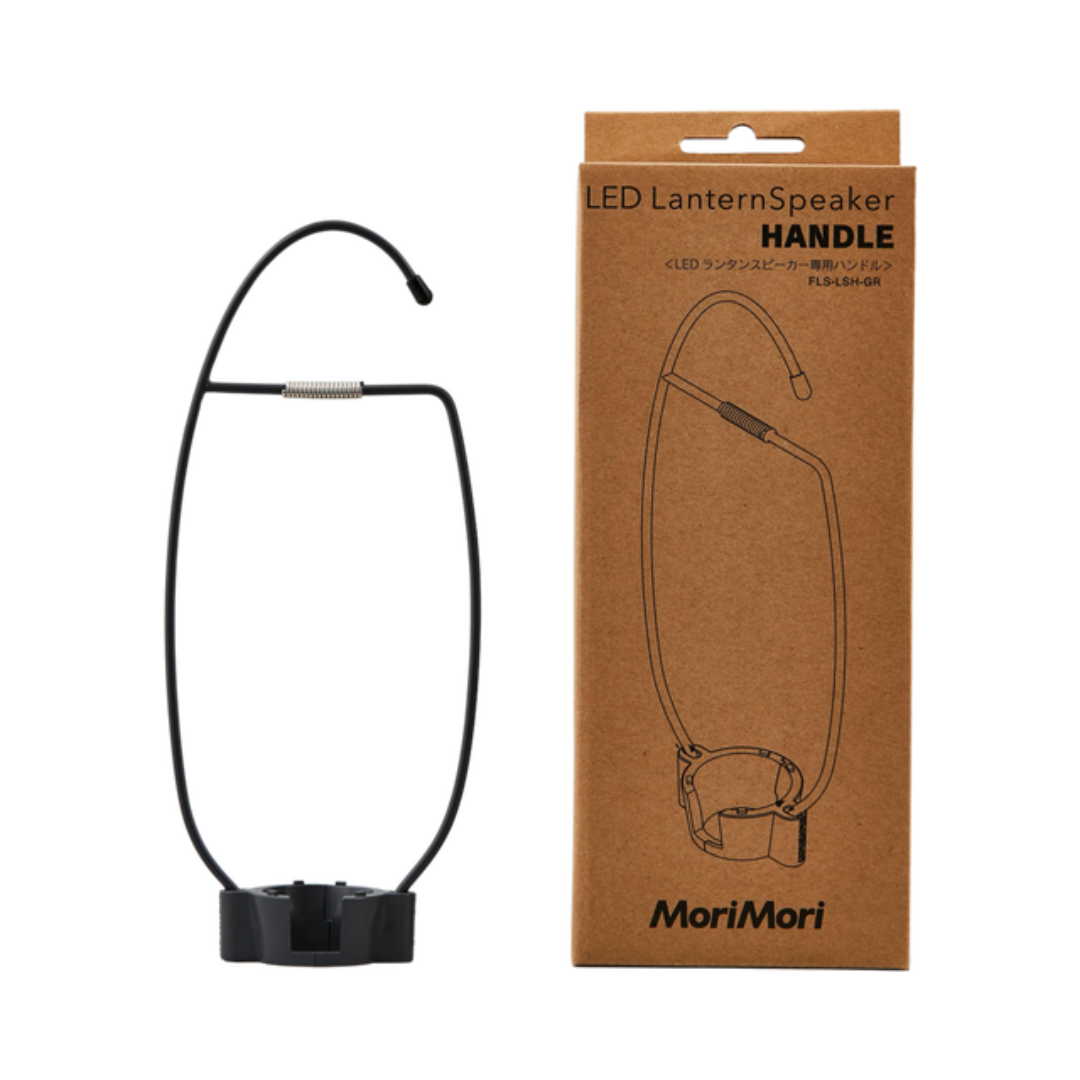 Gancio Nero per Led Lantern Mori Mori